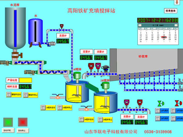 高陽鐵礦.jpg